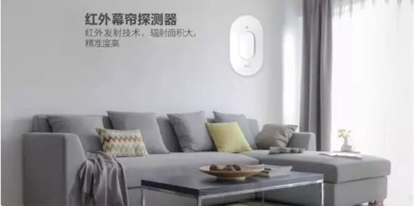 紫光物聯(lián)智能家居與保利·天悅重磅打造超級(jí)智慧家