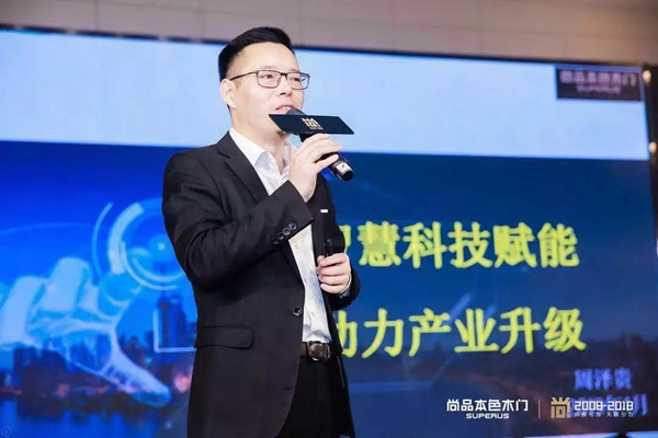 紫光物聯智能家居與品本色木門達成戰略合作