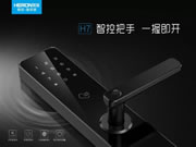 黑龍智能鎖：用品牌的力量最大化展現行業實力和權威