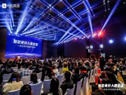 UIOT超級(jí)智慧家：智敬美好人居生活