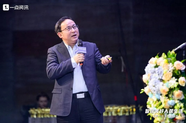 紫光物聯(lián)超級智慧家CEO葉龍：智能家居，打造便捷、舒適的生活環(huán)境