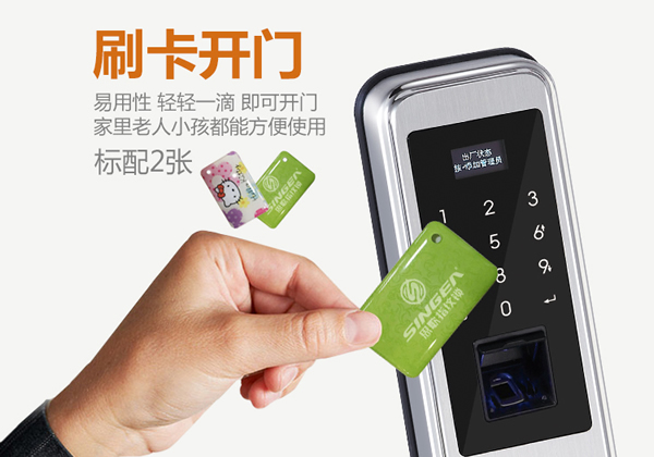 值得推薦的家用智能鎖品牌有哪些？思歌智能防盜鎖高端品牌的選擇