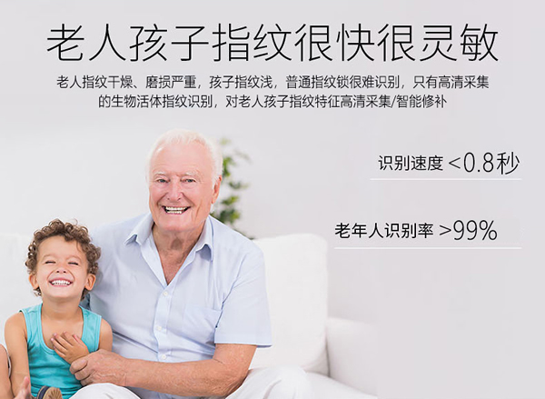 值得推薦的家用智能鎖品牌有哪些？思歌智能防盜鎖高端品牌的選擇