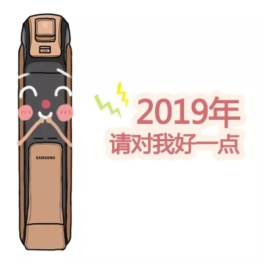 三星電子鎖送您一條錦鯉，愿您新年有好運