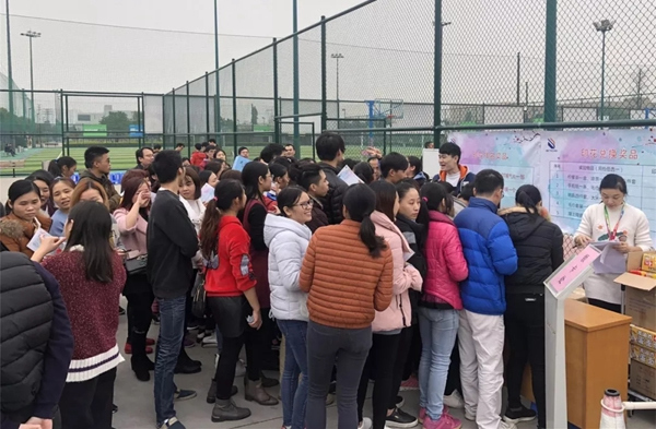 必達BE-TECH智能鎖2019年元旦迎新游園活動圓滿舉行