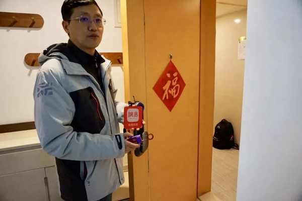 海爾智慧家居智能鎖貼心安全，治愈強迫癥