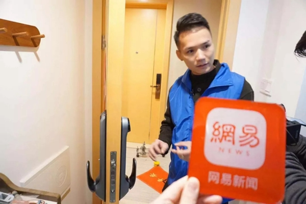 海爾智慧家居智能鎖貼心安全，治愈強迫癥