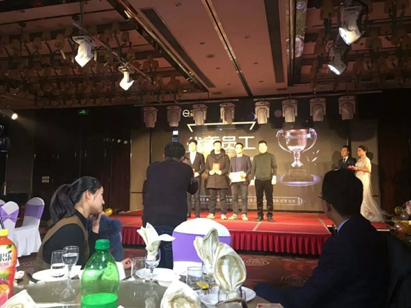 揚子智能家居揚子（合肥）產業園2019年會圓滿落幕