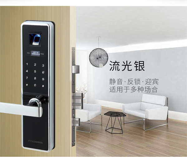 智能防盜門鎖生產公司哪家實力大？專業可靠？