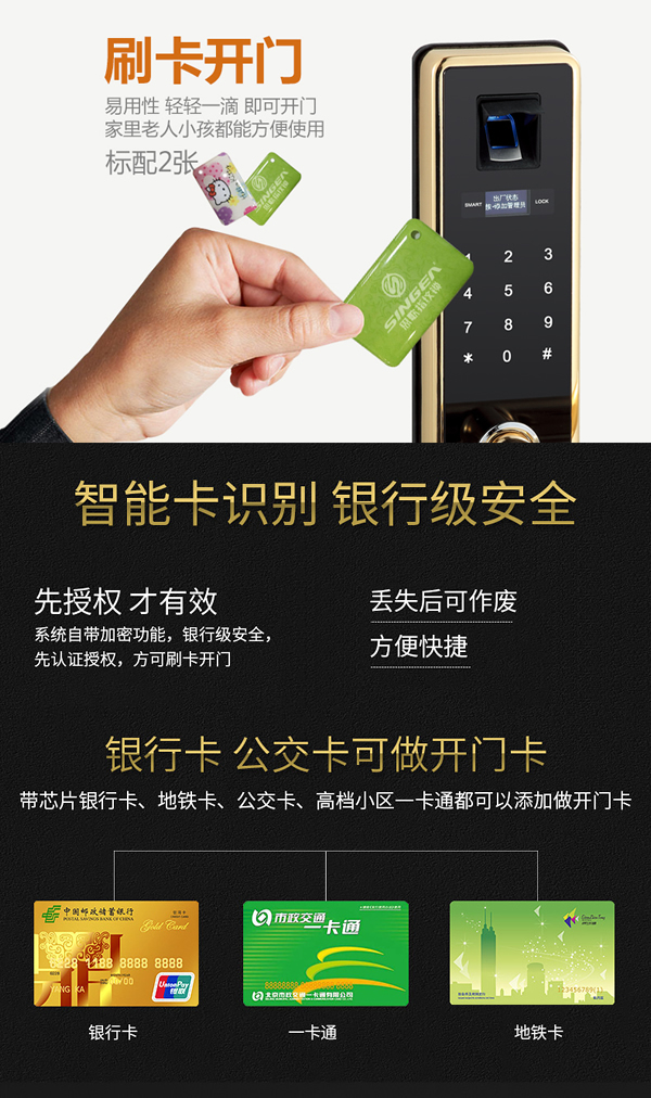 智能防盜門鎖生產公司哪家實力大？專業可靠？