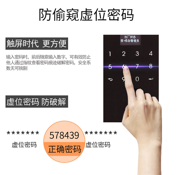 別墅用鎖感應密碼鎖加盟代理哪家好？感應密碼防盜鎖品牌廠家有多少？