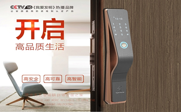 頂吉無孔智能鎖：5G能否成為傳統(tǒng)報警創(chuàng)新應(yīng)用的助推器