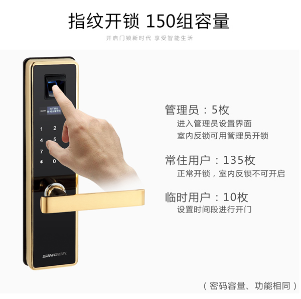 智能指紋鎖鎖生產(chǎn)公司哪家實力大？專業(yè)可靠？加盟值得信賴？
