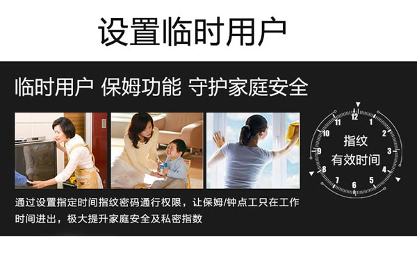 思歌智能別墅防盜門鎖口碑怎么樣？