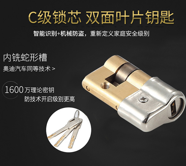 思歌智能別墅防盜門鎖口碑怎么樣？