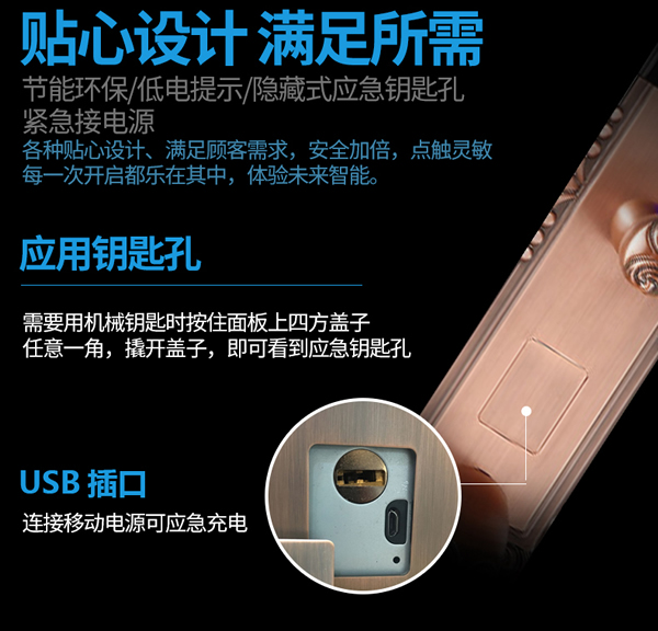 思歌智能別墅防盜門鎖口碑怎么樣？