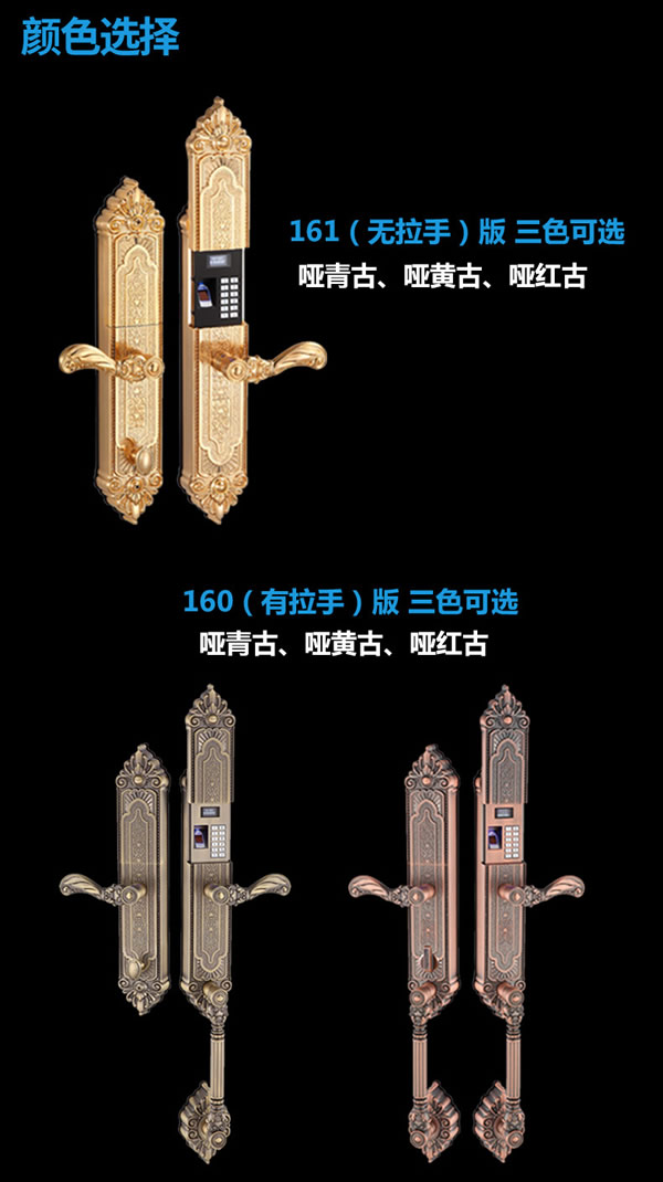 別墅防盜門鎖|智能防盜鎖品牌|思歌別墅指紋鎖加盟費用怎么樣？