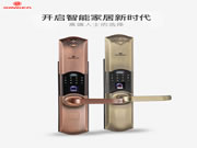 思歌智能鎖：半導體采集儀