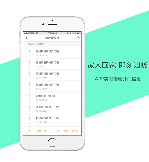 智能防貓眼功能指紋鎖-可設(shè)臨時(shí)用戶指紋鎖-指紋鎖廠家招商哪家好？