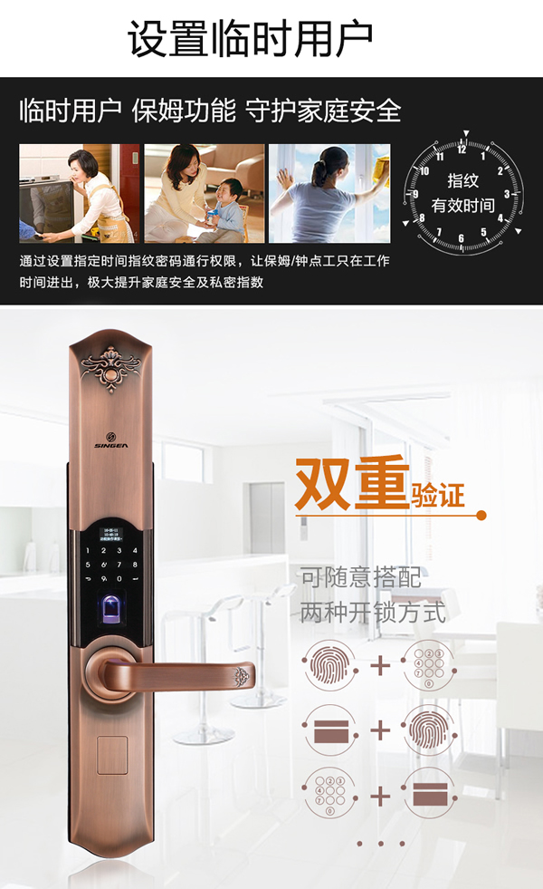 智能防貓眼功能指紋鎖-可設(shè)臨時(shí)用戶指紋鎖-指紋鎖廠家招商哪家好？