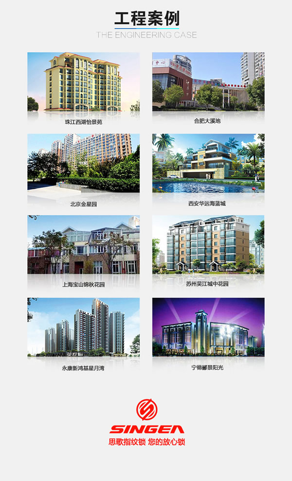 智能防貓眼功能指紋鎖-可設(shè)臨時(shí)用戶指紋鎖-指紋鎖廠家招商哪家好？