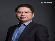 優點智能：同心同德，攜手前行