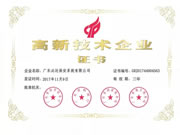 必達BE-TECH智能鎖：奮勇拼搏的汗水