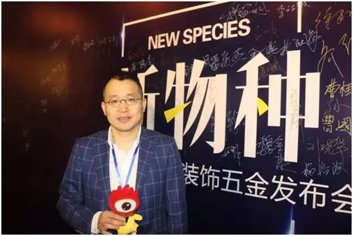 雅潔五金新物種——抗菌技術賦能裝飾五金發布會成功舉辦，共話黑科技