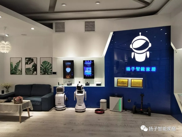 智能家居市場(chǎng)需求多樣化對(duì)揚(yáng)子智能家居的發(fā)展是有利的