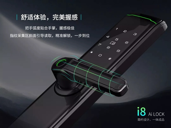 科裕智能指紋鎖新品發布，第9代i8智能指紋鎖強悍來襲