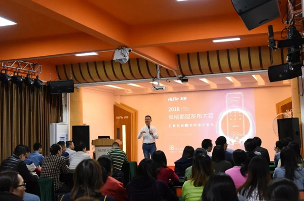 科裕智能指紋鎖新品發布，第9代i8智能指紋鎖強悍來襲