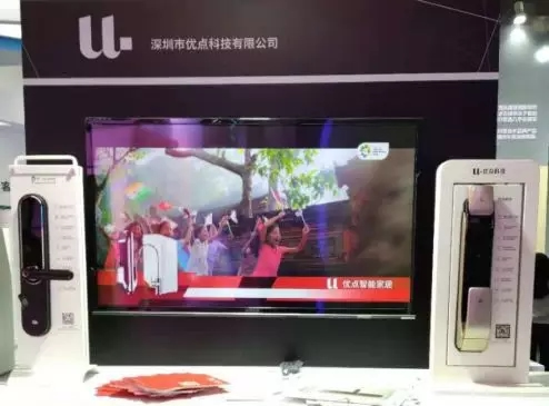 優點智能成為中國移動數字家庭合作聯盟會員單位