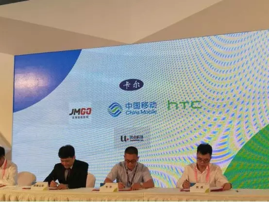 優點智能成為中國移動數字家庭合作聯盟會員單位