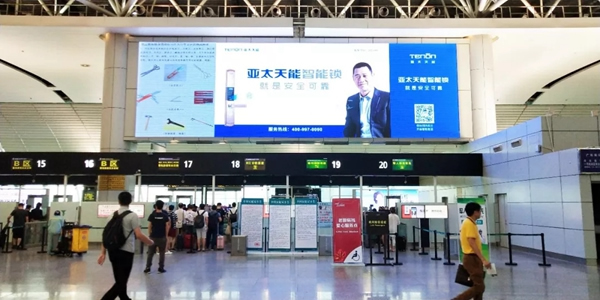 亞太天能TENON勢霸屏廣州白云機場，數(shù)千萬級曝光第一波
