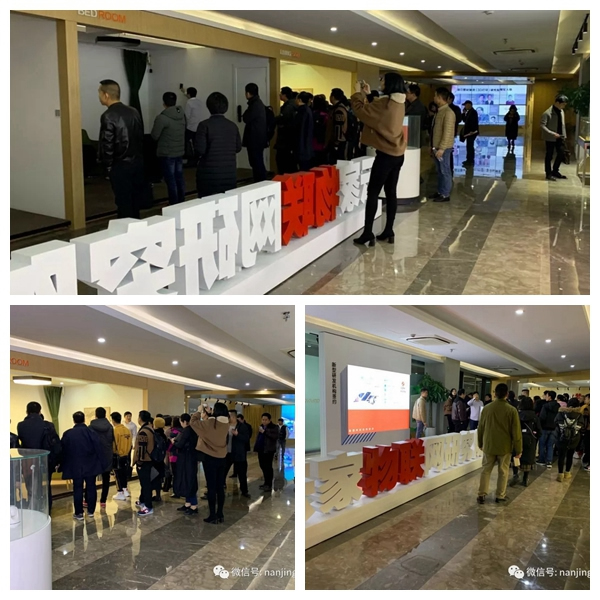 南京物聯(lián)智慧家居南京年末招商圓滿落幕