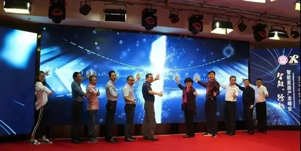 宏泰電子董事長許君淮受邀出席第二屆中國門業(yè)（蓬溪）會議暨智能家居產(chǎn)業(yè)峰會