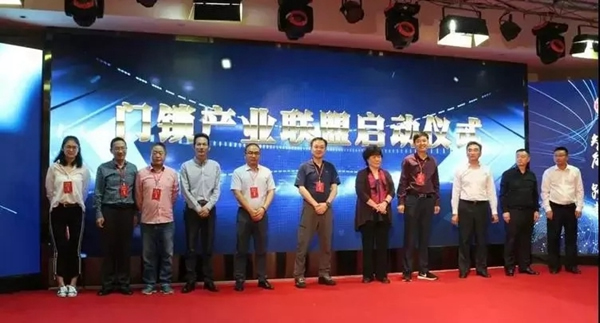 宏泰電子董事長許君淮受邀出席第二屆中國門業(yè)（蓬溪）會議暨智能家居產(chǎn)業(yè)峰會