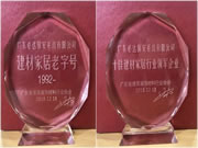 必達智能鎖：聚焦行業重點領域