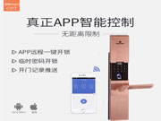 思歌智能鎖：采用304精鑄不銹鋼