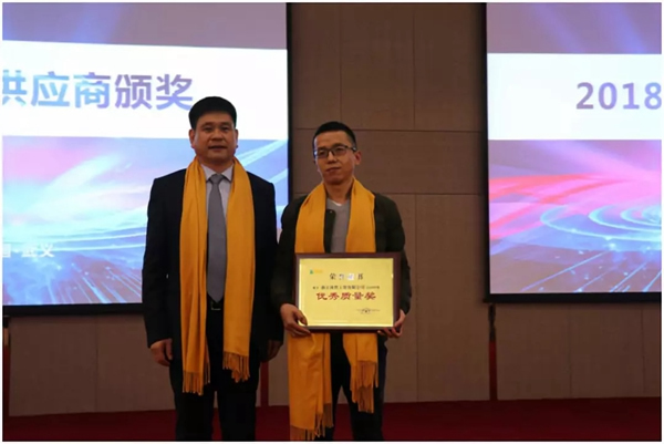 王力智能鎖2018年供應商大會圓滿舉行