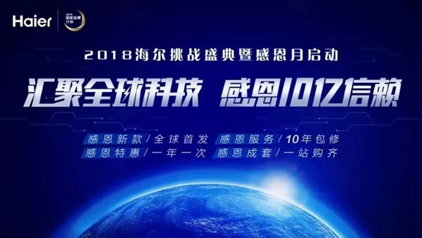 海爾智慧家居智能鎖全新升級(jí)，讓家人滿(mǎn)意