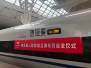 德施曼云智能鎖：千萬級品牌曝光之旅正式開啟