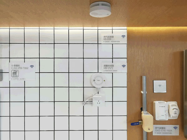 海爾智慧家居給你未來智能家居生活