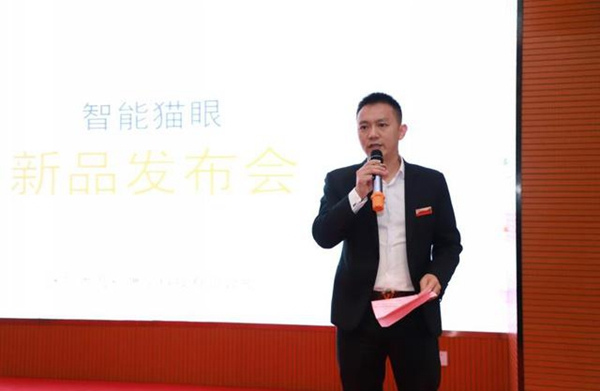 九彩鷹皇智能鎖·VOP新品發(fā)布會暨客戶答謝會在深圳隆重舉行