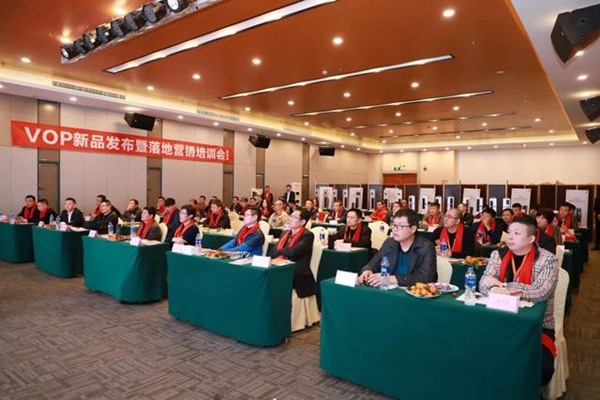 九彩鷹皇智能鎖·VOP新品發(fā)布會暨客戶答謝會在深圳隆重舉行