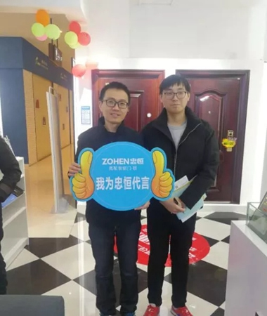 13.5萬！忠恒智能門鎖南通旗艦店迎來開門紅！