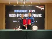 HERON黑龍智能鎖：宏觀的發展藍圖