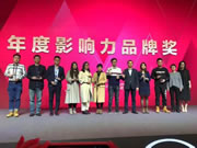 王力智能鎖：不斷增強的品牌價值