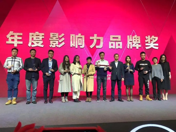 王力智能鎖榮獲2018年度影響力品牌大獎