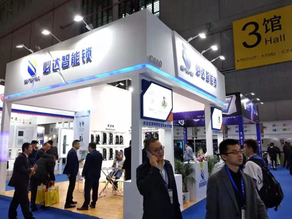 必達(dá)BE-TECH智能鎖亮相2018上海國際智慧酒店展覽會